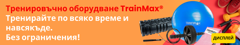 (Bulharština) (Rumunština) Pomůcky na cvičení TrainMax®